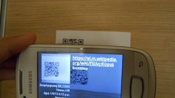 Telefon pokazujący wynik skanowania wydrukowanego kodu QR
