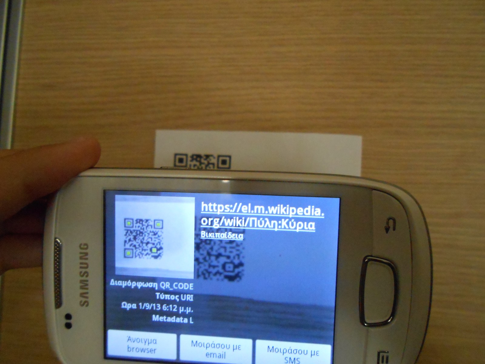 Telefon pokazujący wynik skanowania wydrukowanego kodu QR
