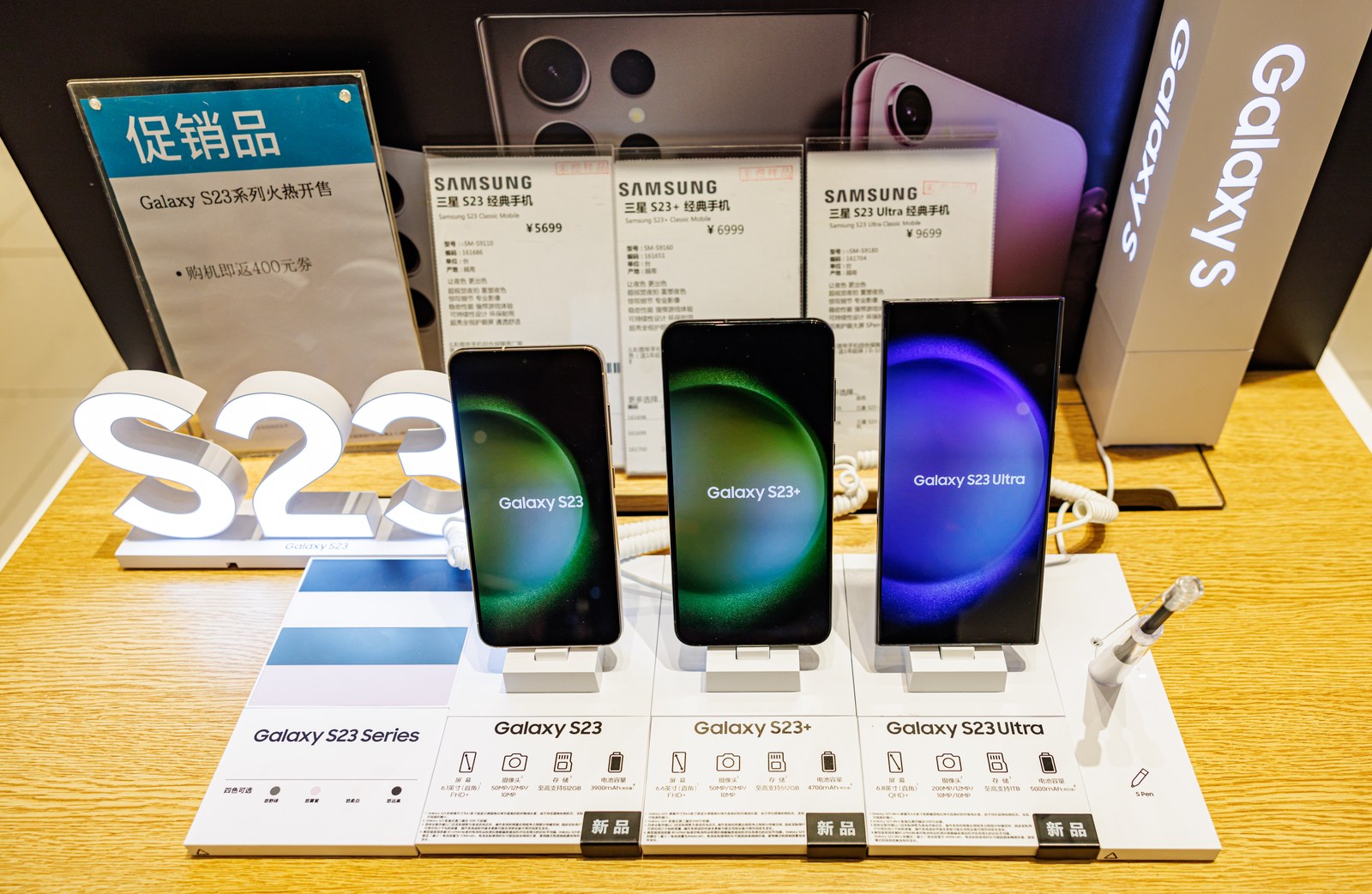 Trzy smartfony Samsung Galaxy S23 na ekspozycji